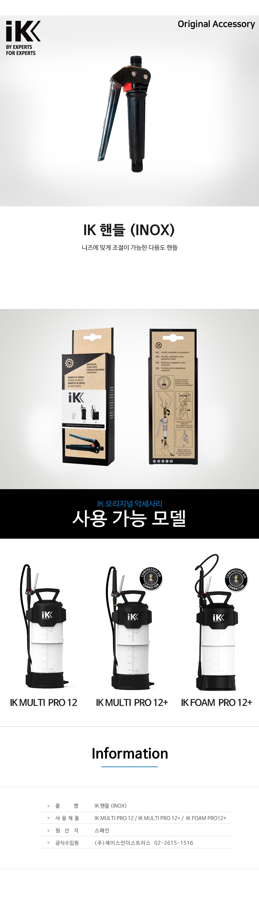 핸들.jpg