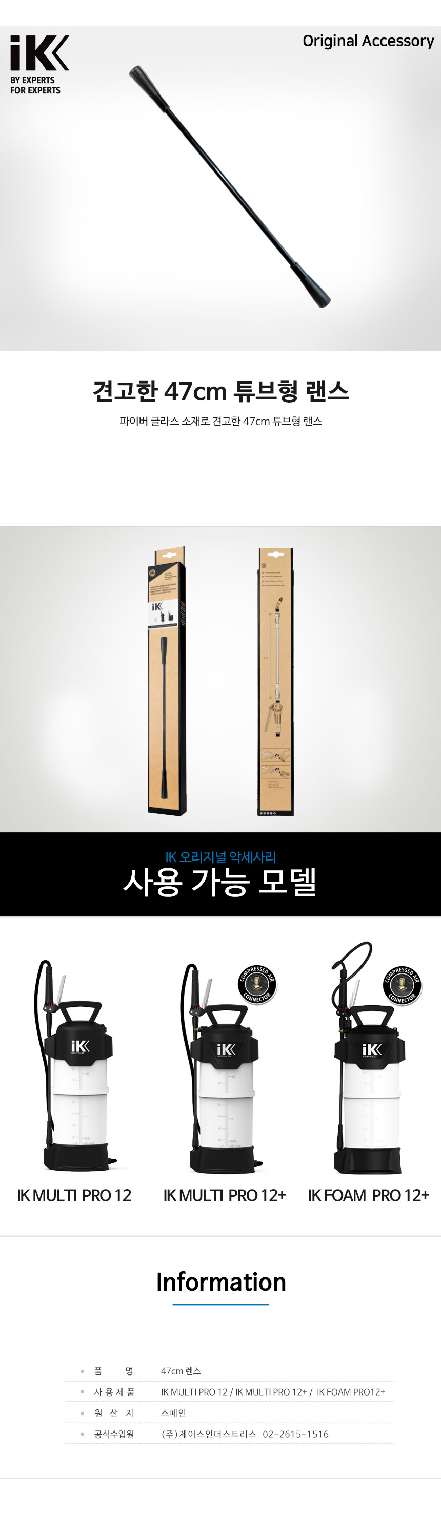랜스.jpg